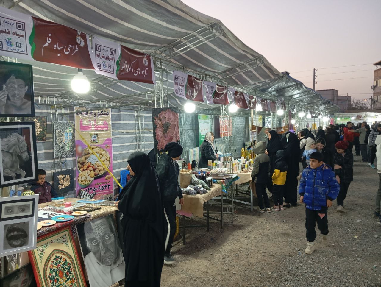 https://samenfair.ir/picture/1/photo_5855021434093112303_y.jpg